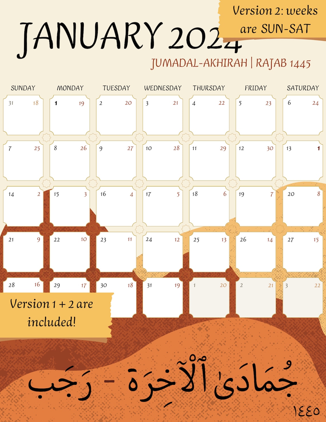 2024 Hijri Calendar, 2024 Islamic Calendar, 2024 Arabic Calendar, 2024