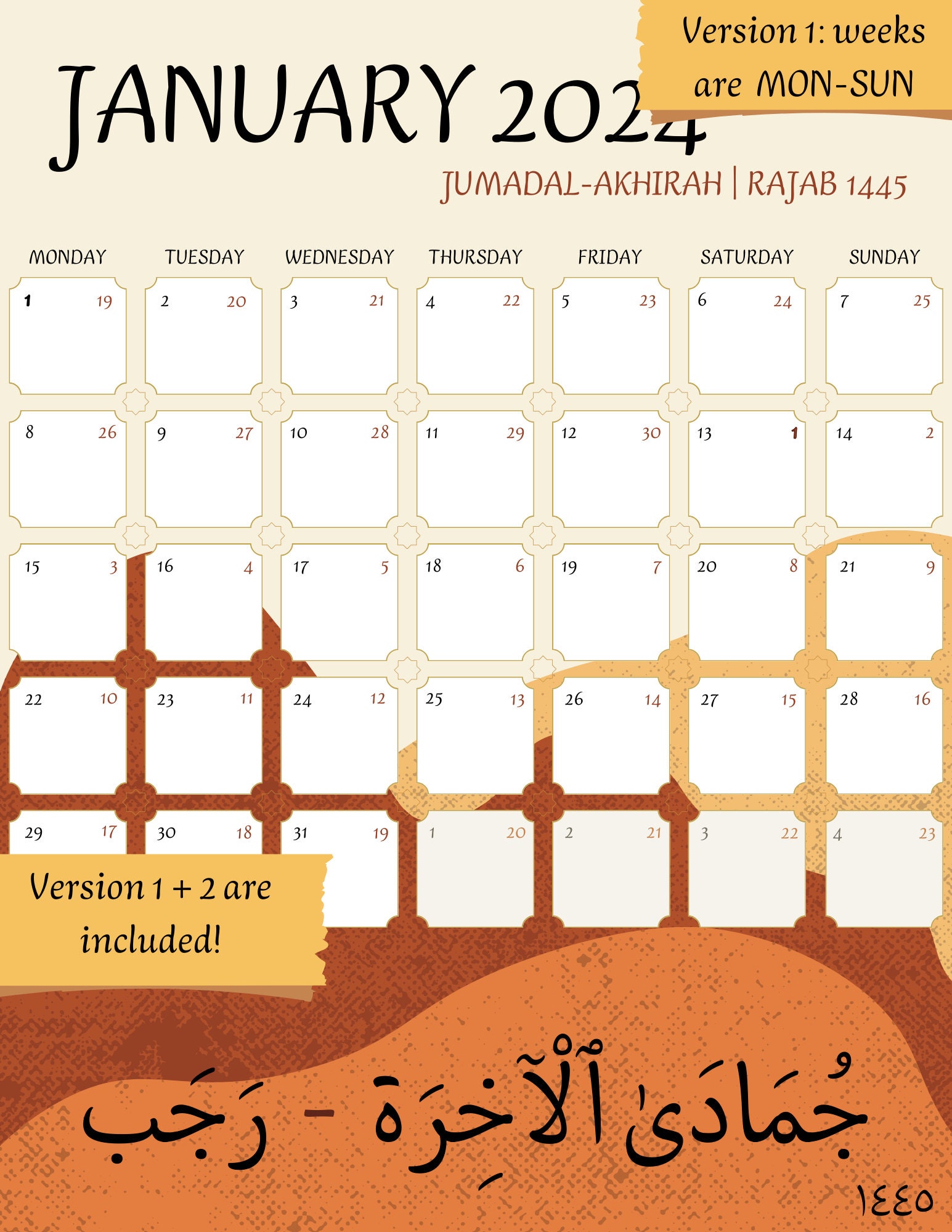 2024 Hijri Calendar, 2024 Islamic Calendar, 2024 Arabic Calendar, 2024