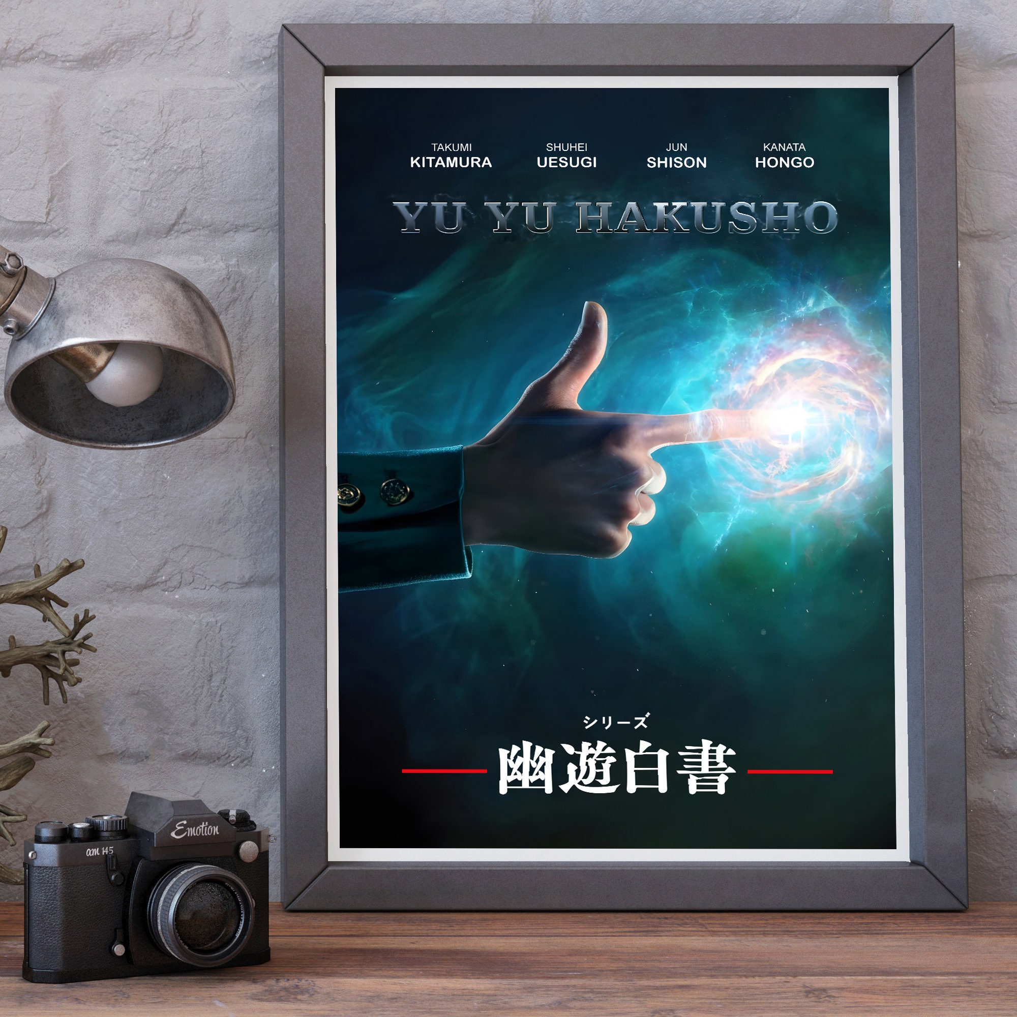 YU YU HAKUSHO Poster Group shot (52x38cm)
