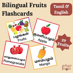 Bilingual Fruits Flashcards Tamil & English for Preschool, Homeschool, Kids Printable Download