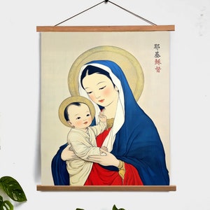 Virgin Mary Baby Jesus traditional chinese style painting of Rosary Maria Lady Guadalupe Immaculate Conception 耶稣基督 RCVM6 Wood Hanging Print