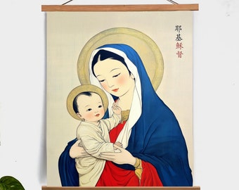 聖母マリアと幼子イエスの木版画 - 中国風キリスト教美術 - Etsy 日本