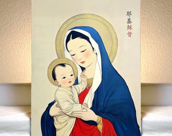 聖母マリアと幼子イエスの木版画 - 中国風キリスト教美術 - Etsy 日本