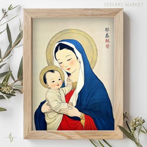 K&ouml;nnte beinhalten: Ein gerahmter Druck eines Gem&auml;ldes, das die Jungfrau Maria zeigt, die das Jesuskind h&auml;lt. Das Gem&auml;lde ist in einem traditionellen Stil gehalten, mit einem goldenen Heiligenschein um den Kopf der Jungfrau Maria. Der Hintergrund ist hellcremefarben. Der Text "耶稣" ist rechts am Rahmen in Rot geschrieben.