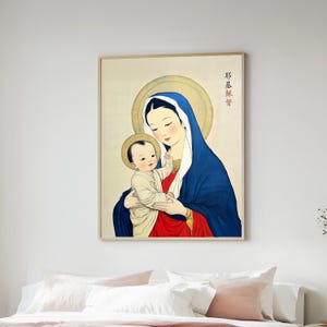 Może przedstawiać: Oprawiony wydruk przedstawiający matkę i dziecko w tradycyjnym stylu. Matka ma na sobie niebieski welon i trzyma dziecko, ubrane w biało-czerwone szaty. Złota aureola otacza ich głowy.