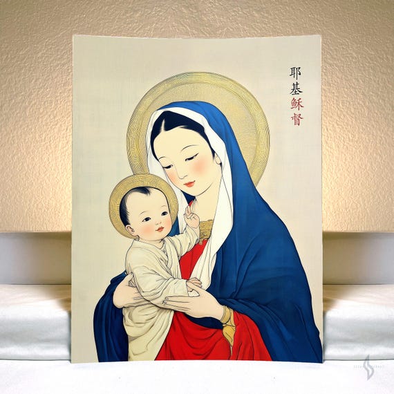中国の聖母マリアと幼子イエスのアートプリント、キリスト教の子供部屋