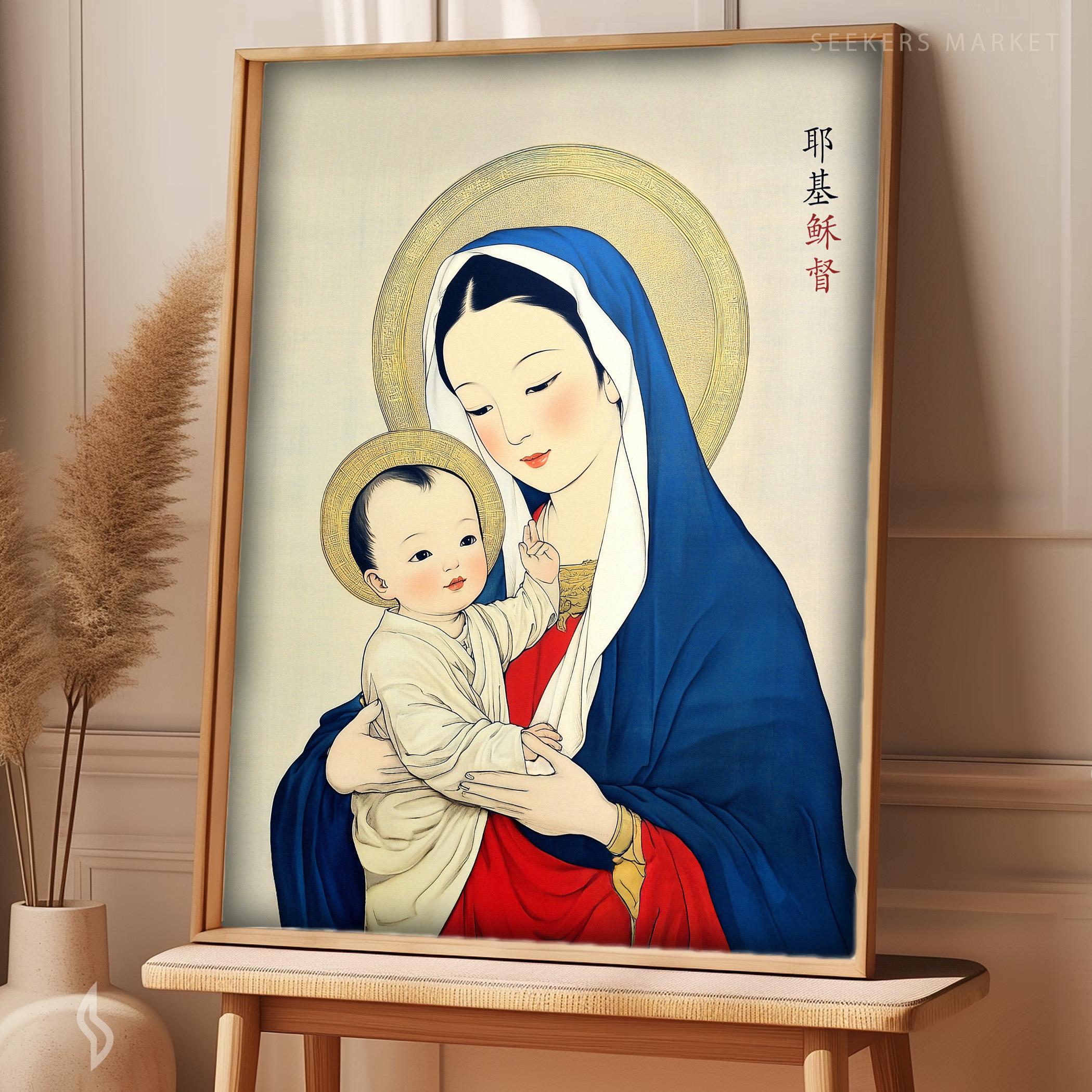 中国の聖母マリアと幼子イエスのアートプリント、キリスト教の子供部屋