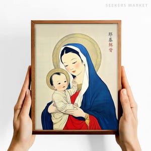 K&ouml;nnte beinhalten: Ein gerahmtes Gem&auml;lde einer Frau in einem blauen Gewand, die ein Kind h&auml;lt. Die Frau hat dunkles Haar und tr&auml;gt ein rot-goldenes Gewand. Das Kind tr&auml;gt ein wei&szlig;es Gewand. Das Gem&auml;lde ist vor einem goldenen Hintergrund platziert. Der Text "那裏" ist in Rot auf der rechten Seite des Rahmens geschrieben.
