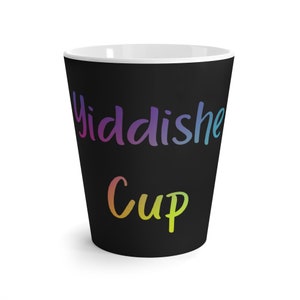 Yiddishe Cup Mug Jewish thought Mug Teacher Mug Teacher Gift Hebrew School Jewish Teacher Gift Mug Chanukah Gift