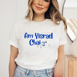 Am Yisrael Chai Jewish Hebrew Shirt I Support Israel Short Sleeve T-shirt