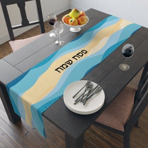 Pesach Table Runner Passover Hebrew Table Runner Splitting of the Sea Table Runner  Passover Gift (Cotton, Poly)