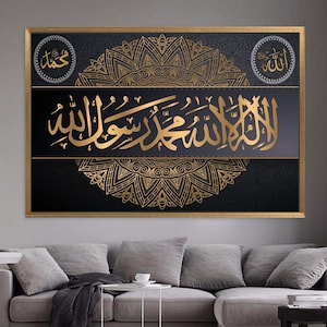 Houswarming Gift, Muhammad Wall Decor, Allah Muslim Gift, Gold Wall Art, Surah Glass Art, Black And Gold Canvas, Gift for Muslim, Canvas Art