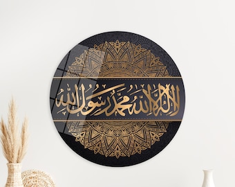 La Ilahe Illallah Muhammad Rasulullah Art Glass - Modern Islamic Wall Art