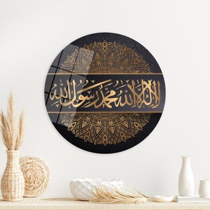 La Ilahe Illallah Muhammed Rasulullah Kunstglas, Muhammed Kunst Leinwand, Moderne Glasmalerei, Allah Muhammed Leinwand Poster, Wandkunst,