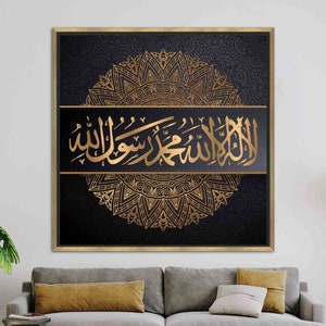 La Ilahe Illallah Muhammad Rasulullah Art Glass, Muhammad Art Canvas ...
