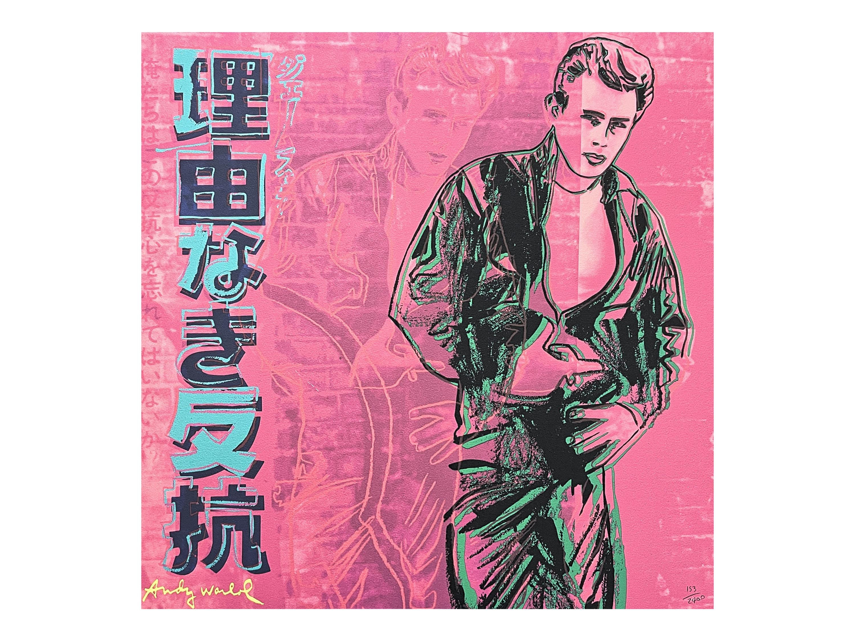ANDY WARHOL - James Dean - Signed, Numbered Edition 153/2400, 60 X
