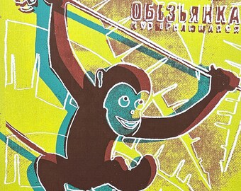 ANDY WARHOL - Monkey - Signed, Numbered Edition 36/100, 38 X 56 Cm