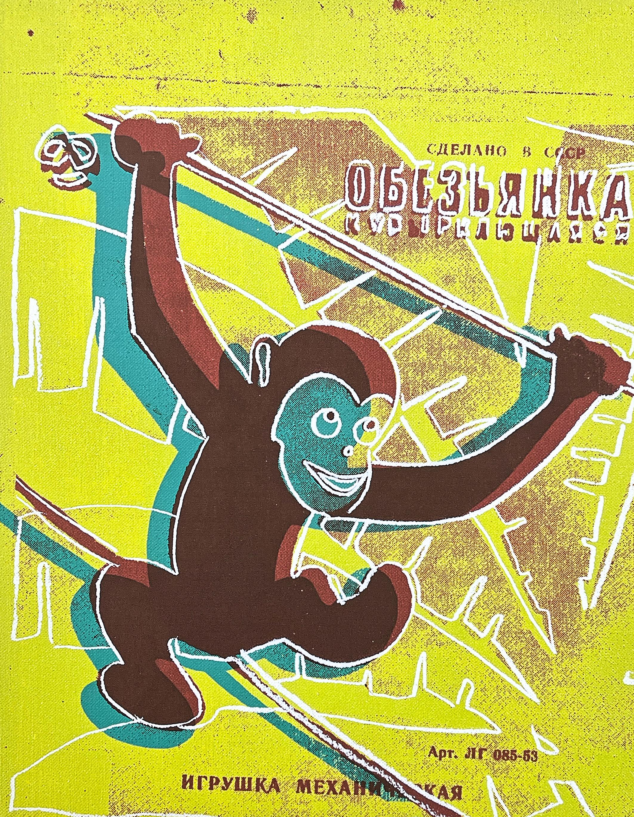 ANDY WARHOL - Monkey - Signed, Numbered Edition 36/100, 38 X 56 Cm