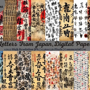 20 Letters From Japan デジタルペーパーパック | 印刷可能なペーパー | コラージュペーパー | スクラップブックペーパー | 99centscrafts | グランジペーパー | ジャンクジャーナルキット