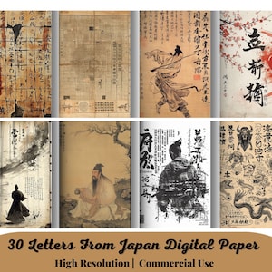 30 Letters From Japan デジタルペーパーパック | 印刷可能なペーパー | コラージュペーパー | スクラップブックペーパー | 99centscrafts | グランジペーパー | ジャンクジャーナルキット