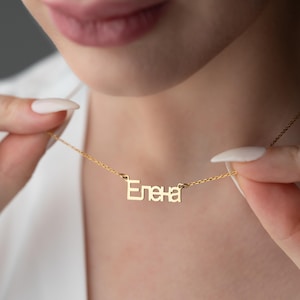 14K Solid Gold Russian Name Necklace, Custom Cyrillic Pendant, Minimalist Gold Jewelry, Bridesmaid Gift, Custom Jewelry, Mother's Day Gift
