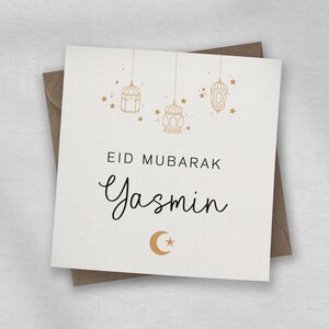 Eid Mubarak card for wife, Eid card, Eid greetings card, Happy Eid card, Eid card for sister, Ramadan Mubarak card, Eid card, Happy Eid