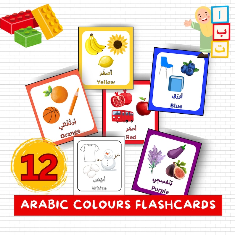 Learn Arabic Colors Printable PDF | Arabic Flashcards + Posters for ...