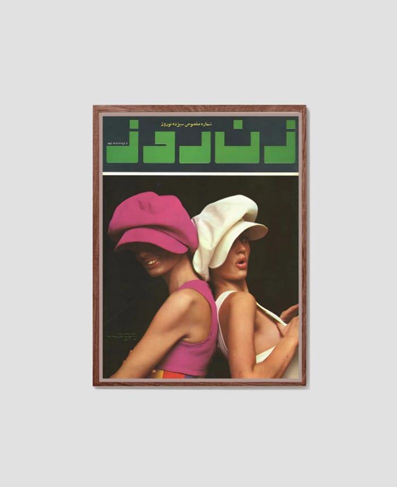 Zane Rooz 2 Cover of Zan-e-rooz Poster | Zane Rooz Magazine Cover | Persian Vintage ...