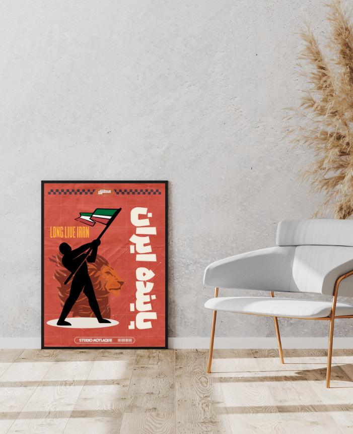 Long Live Iran Protest Poster | Iranian Freedom Art Print - Etsy