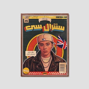 May include: A framed comic book cover with a portrait of a person in a baseball cap, leather jacket, and chain. The cover includes text in multiple languages, a Union Jack flag, and the words "CENTRAL CEE" and "Family".