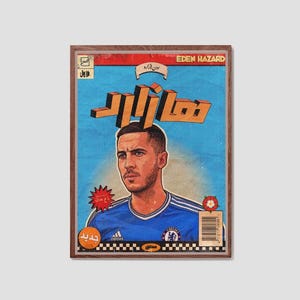 Eden Hazard Persian Poster – Retro Comic-Style Football Poster – Chelsea FC Legend wall art | Chelsea FC fans poster | Eden Hazard Wallart