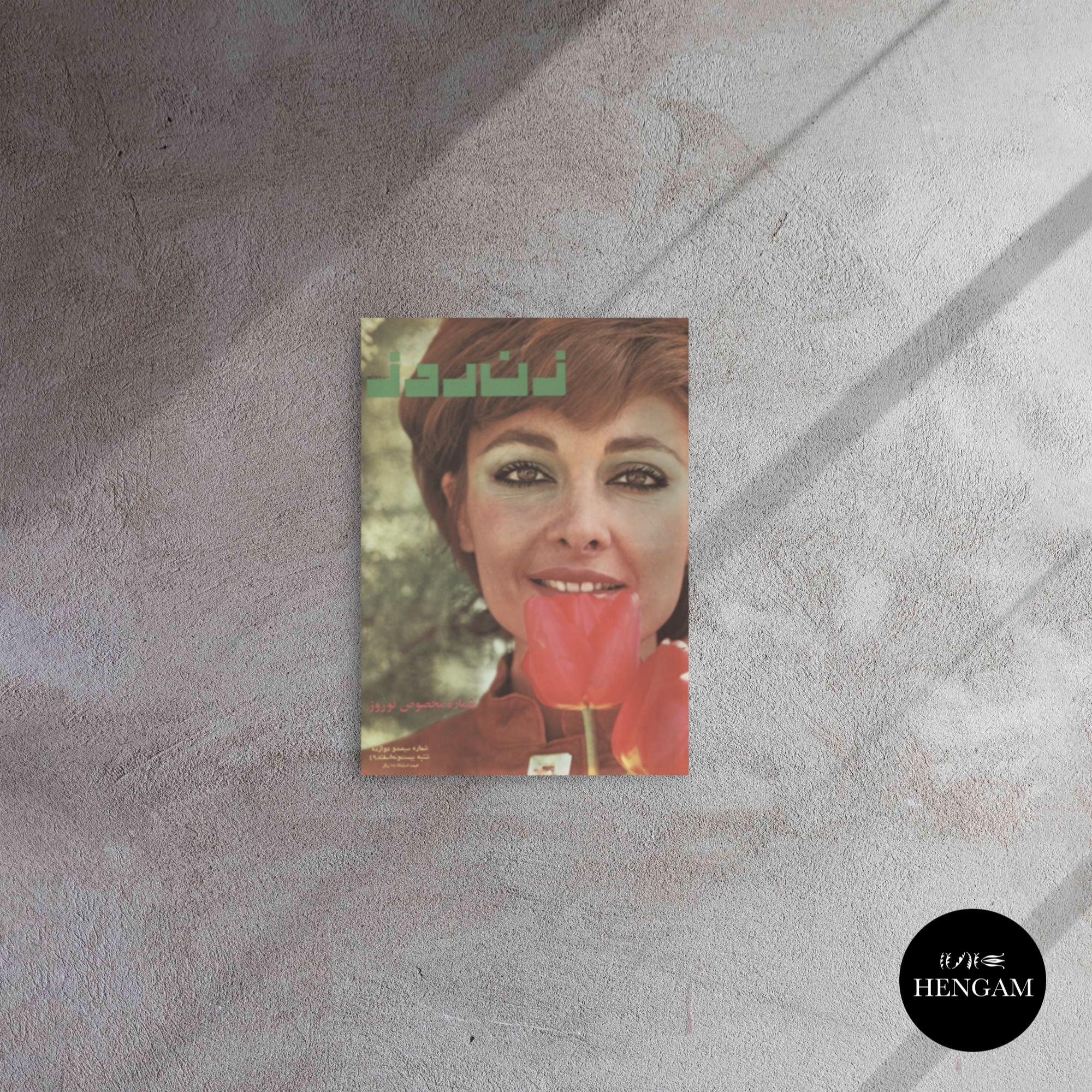 Zan-e-rooz Poster | Zane Rooz Magazine Cover | Persian Vintage Art ...