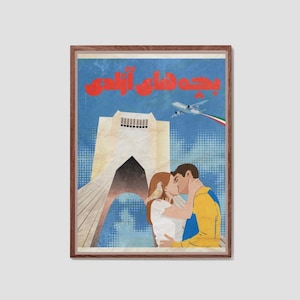 Free Iran Poster | Azadi Turm Premium Poster|Persisches Paar Poster|Ikonenbild|Teheran Iconic Landschaft|Iranische Jugend|Wohndekoration