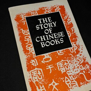 First Edition - The Story of Chinese Books by Liu Guojun and Zheng Rusi (1985) Vintage Softcover Book
