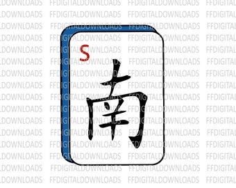 Mahjong SVG, Mahjong PNG, Mahjong South Svg, fichier coupé, cricut, Sublimation, Mahjong imprimable, South Tile, Diy Mahjong Gift, Mahjong Wind