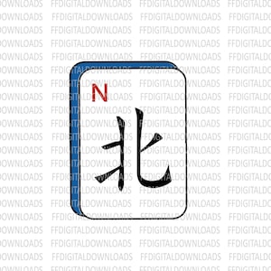 Mahjong SVG, Mahjong PNG, Mahjong North Svg, Cut file, Cricut, Sublimation, Mahjong Printable, North Tile, Diy Mahjong Gift, Mahjong Clipart