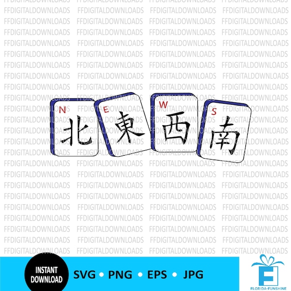 Mahjong Winds SVG -Mahjong SVG - Mahjong Svg -Instant Download -DTG -Sublimation - Mahjong Printable - Wind Tiles - Diy Mahjong Gift - Winds
