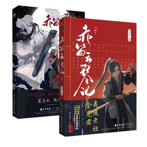 Official MDZS Artbook, Mo Dao Zu Shi Donghua Animation Art Book, Wei  Wuxian, Lan Wangji, the Untamed Artbook, MXTX 