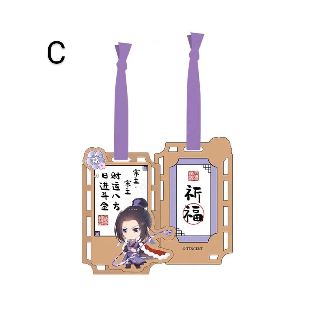 Mo Dao Zu Shi  Lan Wangji 2023 Chibi Birthday Set Nan Man She