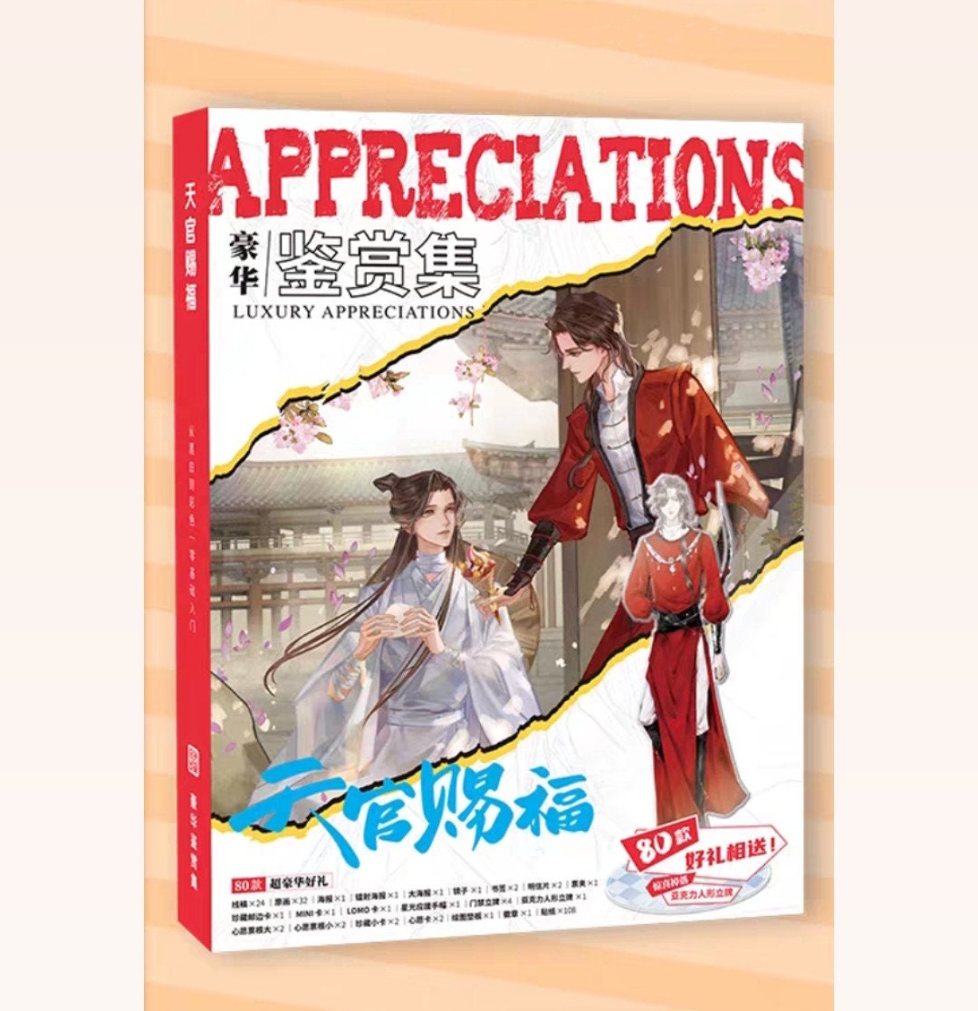 TGCF Coloring Page Set Tian Guan Ci Fu Xie Lian Hua Cheng - Etsy