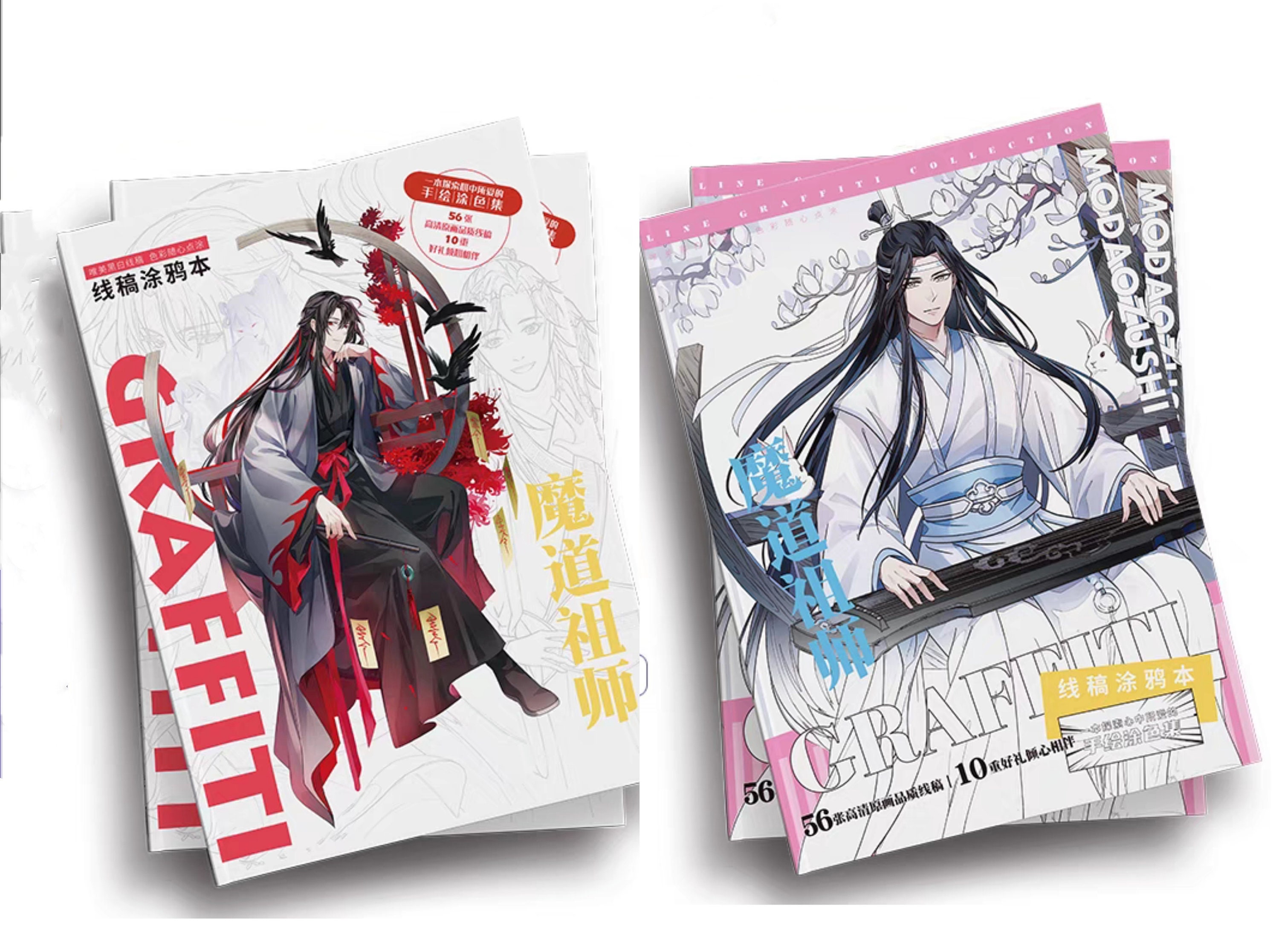 MDZS Manhua Book 1-6 Mo Dao Zu Shi Manga Wei Wuxian Lan Wangji Jiang Cheng  Jin Ling Xiao Xingchen Xue Yang MXTX -  Finland