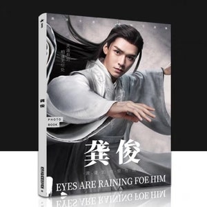 _Rising With The Wind Upcoming Chinese Drama 2021_ Of Gong Jun, and Elaine  Zhong