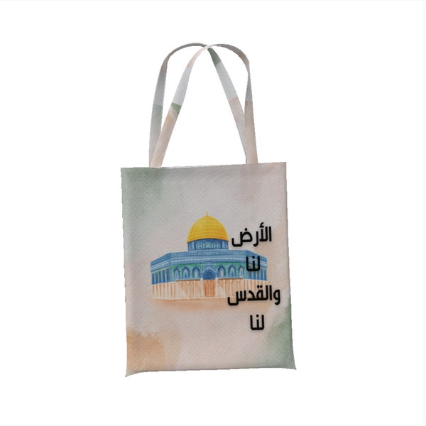 islamic tote bag - al-aqsa - masjid aqsa - arabic quote