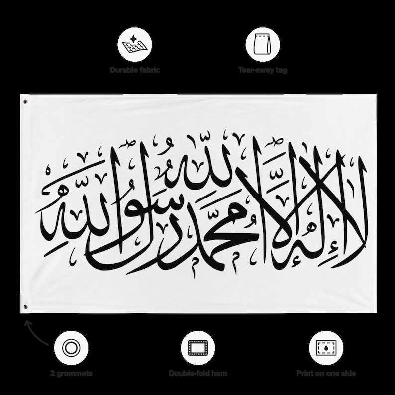 NEW: Islamic Tapestry for Room Decor, Wall Art Decor, Gift, Flag, Shahada, Tawhid image 9