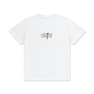 Palestine Arabic Falastin T-Shirt