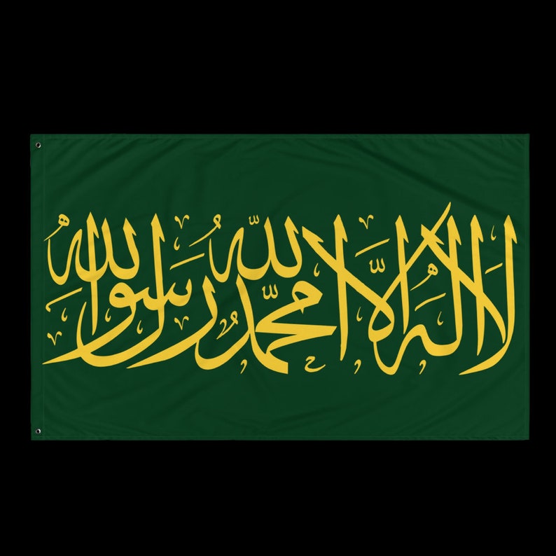 Shahada Flag Green Yellow Etsy Shahada Flag Green Yellow Etsy