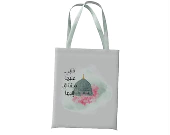 All-Over Print Tote Bag