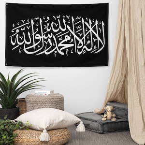 Islamic Tapestry for Room Decor, Wall Art Decor, Gift, Flag, Shahada, Tawheed