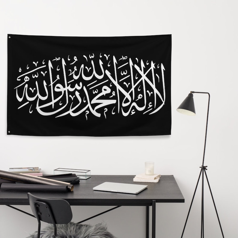 NEW: Islamic Tapestry for Room Decor, Wall Art Decor, Gift, Flag, Shahada, Tawhid image 4