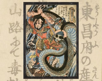 Stampa giapponese Samourai, Stampa serpente, Stampa vintage, Arte orientale, Stampa vintage, Utagawa Kuniyoshi